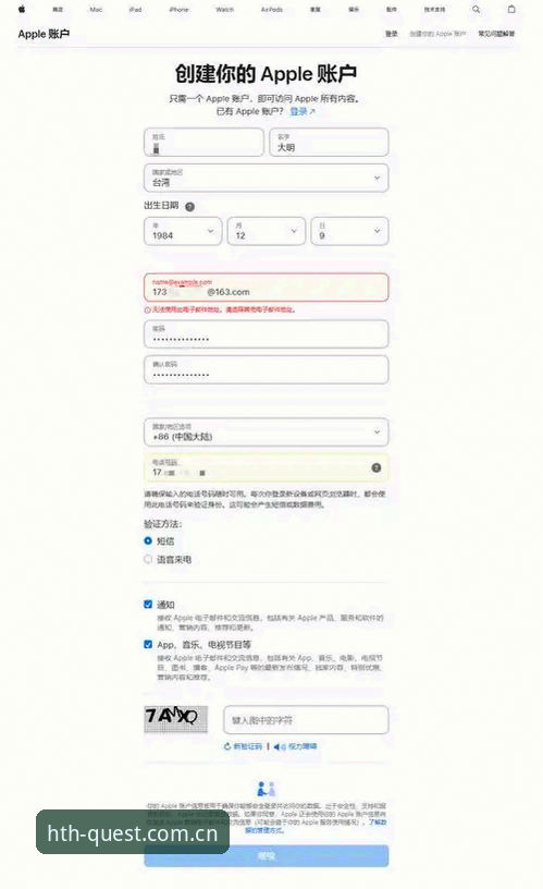 HTH官方网站入口全面解析：正版体验与最新版本下载深度指南