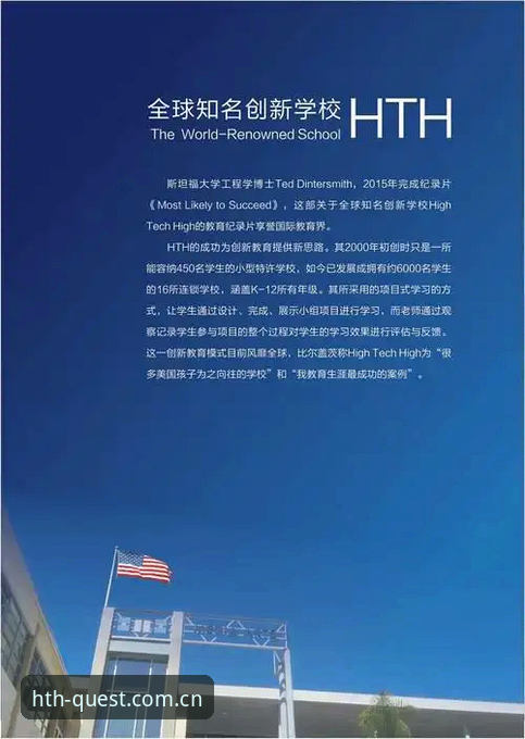 HTH官方下载深度评测：正版安装包获取与版本对比分析