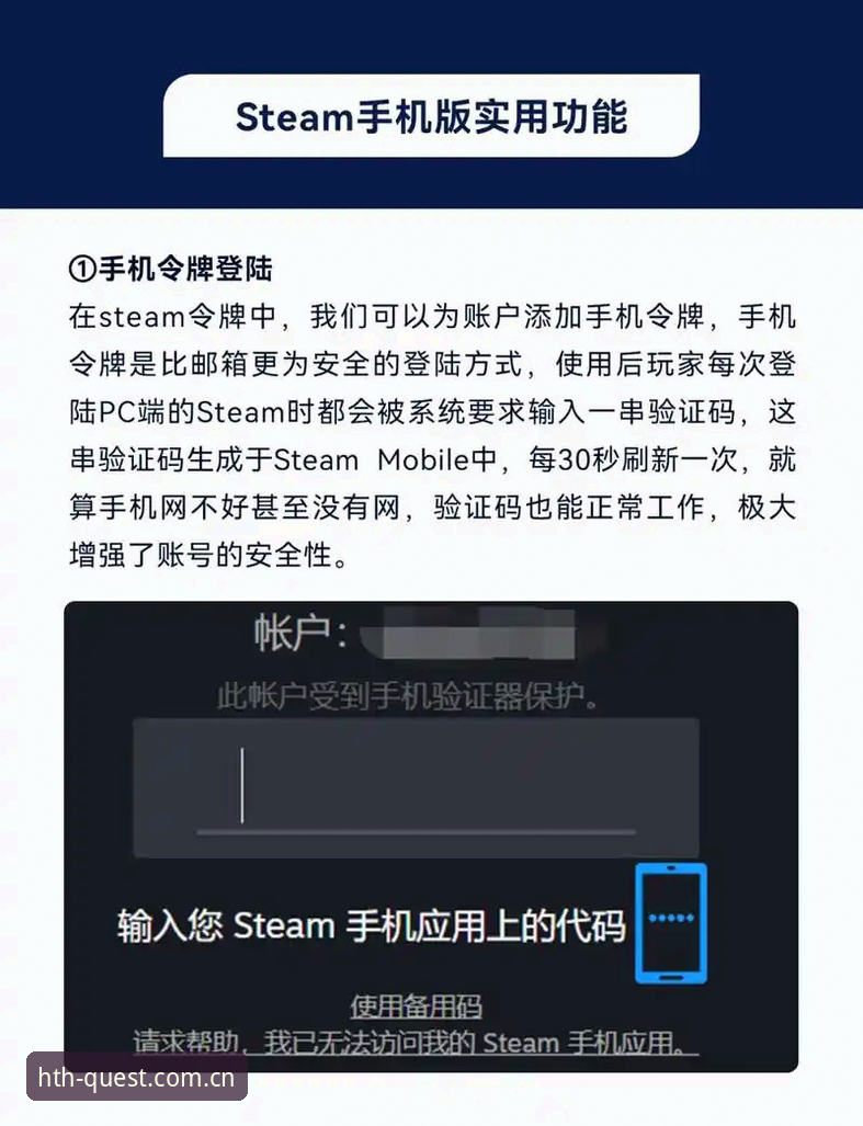 HTH体验指南 HTH官方网页版入口最新动态:一份实用正版体验指南助你快速上手