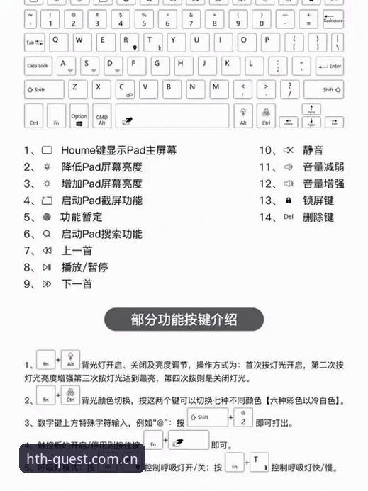 HTH正版更新安卓版 hth官方网站HTH正版更新安卓版操作详解