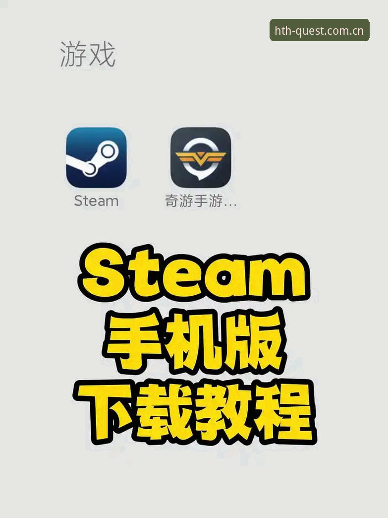 HTH官方入口推荐 HTH官方入口推荐最新动态:正版体验指南助你快速上手