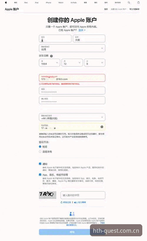 HTH正版教程详解：教你快速找到官方入口并体验最新版本